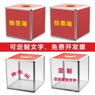 Ball Large Lottery Box Lucky 30cm Lottery Box Annual Meeting Fun Cute Creative Box Lottery Lottery S