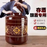 Jar Wine Storage Wine Cellar Jar Pottery Wine Jar Storage Soil Storage Long Things Wine Sealed Wine 
