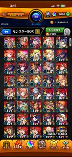 ✨7000石+多限定✨怪物彈珠帳號 日服初始帳號