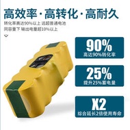 掃地機電池 代替IROBOT ROOMBA 780/610/550/500電池 14.8V4.4A