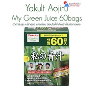 Yakult Aojiru My Green Juice Barley Young Leaves 60Bags ต้นอ่อนข้าวบาเลย์ Organic 100%