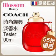 COACH - 以愛之名香水Tester 90ml Exp:2029/1