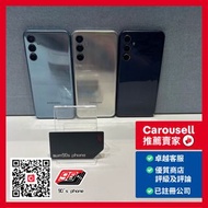 Samsung M34 5G 6+128GB 黑/銀色 Black/Silver Color