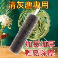 [Preferred] Fan Brush Fan Cleaning Brush Fan Handy Tool Bendable Fan Brush Bendable Brush Electric F