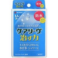 Careleave 修復力防水型LL碼 7片裝