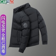 Cat Catelo Crocodile Down Catelo Crocodile Down Padded Jacket Men Winter Thick Casual Men Jacket Korean Version Youth Down Jacket Men Padded Jacket Trendy 3.30