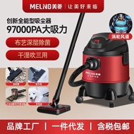 （店长推荐）美菱吸尘器家用强吸力工业用商用工厂车间大功率吸水吸尘器批发 ECPS