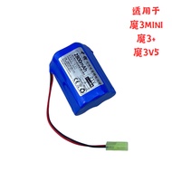 Suitable Magic 3 Speaker Battery Magic 3MINI Battery Magic 3+Magic 3v5 Battery Guitar Audio 18.5V/21