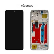 สําหรับ Huawei Honor X8 TFY-LX1 หน้าจอ TFY-LX2 TFY-LX3 จอแสดงผล LCD Digitizer เปลี่ยนชิ้นส่วน Honor