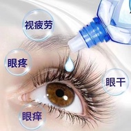 Eye drops for students to protect vision. Blurred vision, dry and itchy eyes, tearing, lu Eye Potion Student Protect Eyesight Blurred eyes dry eyes itchy eyes Lutein Pearl Eye Drops Eye Drops