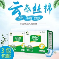 [in stock]Lewuyou Adult Diapers Adult Diaper Pants Diapers Elderly Baby DiapersLLarge Size Pants ZS03