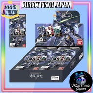 BANDAI GANDAM CARD COLLECTION Mobile Suit Gundam: The Witch from Mercury 2 (BOX) Contains 20 Packs