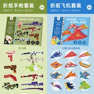 Fathers Day Craft DIY Paper For Children