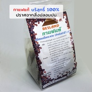 กาแฟสวนลำไส้ 30 ซอง (ใช้ได้30ครั้ง) กาแฟแท้บริสุทธิ์100% กาแฟสำหรับสวนล้างลำไส้ใหญ่ กาแฟDetox แบบซอง