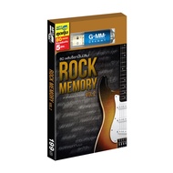 GMM GRAMMY USB Rock Memory  Vol.2