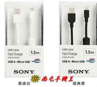 ←南屯手機王→SONY micro 1.5M高速傳輸充電線(CP-AB150)【直購價】