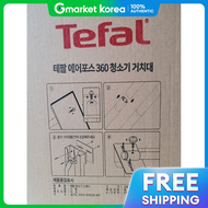 แทนวาง/ขาตงเครองดดฝนไรสาย Tefal Airfors 360 รนทรองรบ (TY5510 TY5516 TY6974 TY6961)