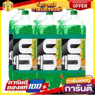 🍿Sale🍿 อาเจ บิ๊ก กลิ่นผลไม้รวม ขนาด 3.1ลิตร ยกแพ็ค 6ขวด AJE BIG MIXED FRUIT สีเขียว 🍭ส่งฟรีทั่วประเท