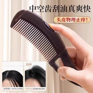Grease Granules Hollow Comb Genuine Official Flagship Store Scalp Degreasing Dandruff Massage Comb C