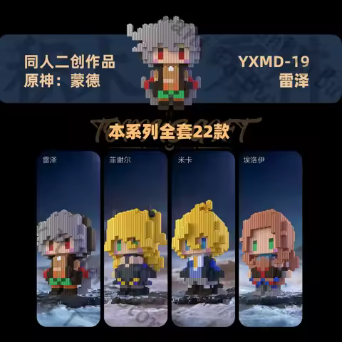 Anime Genshin Impact Dahlia Mika Fischl Razor Aloy Noelle Diona Albedo Lisa Cosplay Cartoon Piece To