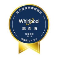 Whirlpool惠而浦 10.5公升除濕機 WDEE20AW 另有WDEE30AW WDEE60AW WDEE70AW