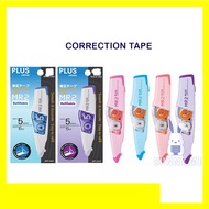 [BUNNY] PLUS WHIPER MR2 CORRECTION TAPE WH-645 / PASTEL SWEET COLOUR CORRECTION TAPE / CORRECTION TA