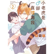 Little Is But Always Popping To Me (2) 11100956421 Taaaze Reading Book Life Online Bookstore