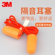 earmuff ear plug 3M1110 Earplugs with Cable Earplugs Anti-Noise Sound Insulation Sleep Anti-Noise Mu