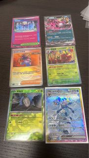 PTCG sv8a 太晶慶典 繁中 冰伊貝
