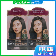 Ryo | Elegant Yoon Yangsaechim Nourishing Hair Dye 3N Dark Brown 2 Pack