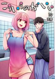 [小邱的賣場][双龍]こういうのがいい10