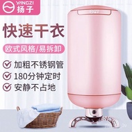 Portable spot cleanerYangzi Dryer Household Clothes Dryer Clothes Dryer Folding Wardrobe Clothes Baking round Clothes Dr