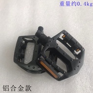 Aluminum Alloy Plastic Bicycle Pedal City Bike Ladies Bike Mountain Bike Pedal Pedal Pedal Pedal Acc