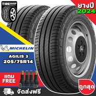 ยางมิชลิน Michelin รุ่น AGILIS3  ขนาด 205/75R14 **ยางปี2024** (ราคาต่อเส้น) **ส่งฟรี **แถมจุ๊บเติมลมฟรี**