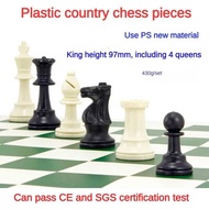 97mm King Height Plastic Set with 4 Queens - 34 PS Resin Chess Pieces for 51x51cm Board, Club & Scho