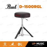 เก้าอี้กลอง Pearl D-1500RGL