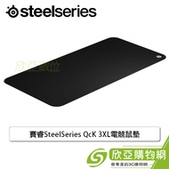 賽睿SteelSeries QcK 3XL電競鼠墊/1220mm x 590mm x 3mm/63842