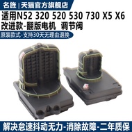 Real Shot❤ Suitable for BMW N52 Flip Motor 530 325 X3 Air Inlet Branch525530 325 X3 Servo Motor QNHW