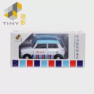 [Tiny] Mini Cooper Mk 1 甄沾記