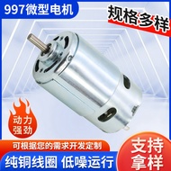 997 Getaran Motor Mikro Motor DC Jaring Menarik Bangku Bot Gerudi Penyapu Salji Elektrik Voltan Rend