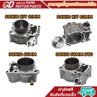 SONIC KIT Cylinder Head Carburetor Model/Injector Model Original Set Size STD (61mm 63mm 65mm 58mm) 