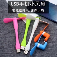 usb kipas mini kipas usb kereta mini kipas Yushuo/mini Type-c Mobile Phone Small Fan USB Fan Portabl