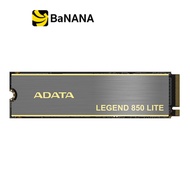 การ์ดเอสเอสดี ADATA SSD Legend 850 Lite 500GB-1000GB M.2 PCIe/NVMe by Banana IT