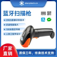 8560L Bluetooth Scan Code Supermarket Warehouse Medicine Tracking Code Wireless Scanner Code Bar Cod