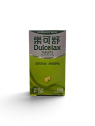 樂可舒 - Dulcolax 通便丸Bisaccodyl 5mg 100粒 *雙效溫和紓緩便秘 *促進腸道蠕動 *增加大腸水份吸收而以軟化大便       A0364