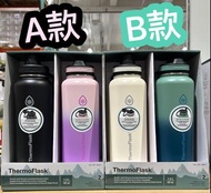Costco好市多 ThermoFlask不鏽鋼保冷瓶兩件組 單個容量約1.2L 保溫瓶 保冰 保溫 水壼 水瓶