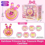 DEDEWEI | Cosmos-themed Mini Magic Box and Keychain Toys Blind Box