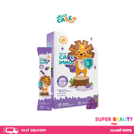 Jelly CARE IMMU+ เจลลี่แคร์ อิมมู พลัส