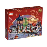 Lego 80107 Spring Lantern Festival