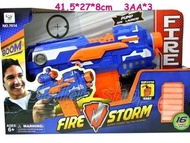 超酷NERF同款16枚電動軟彈槍7014☆【寶貝玩具屋】